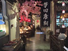 大堂-遇见长安(兰州中心店)