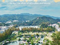 -井冈山风景名胜区