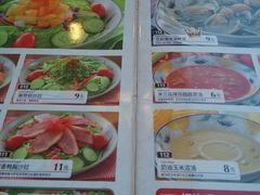 菜单-萨莉亚意式餐厅(梅花园店)