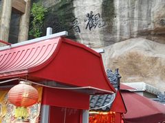 -重庆十八梯传统风貌区