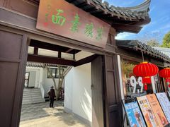 -狼山风景名胜区