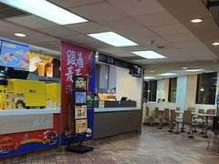 -麦当劳(中山路店)