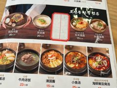 -延阿姨水豆腐(公园店)