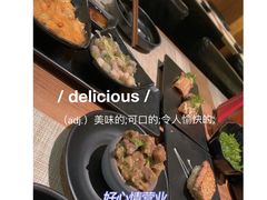 -昊·来了寿司(双楠2店)