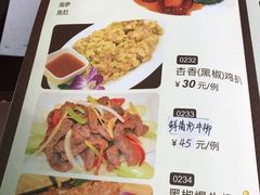 菜单-九大簋家宴(北京路店)