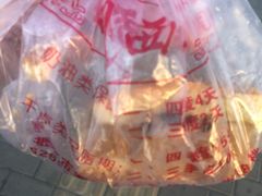 苹果派-中关村茶点