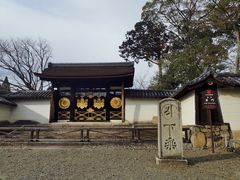 -醍醐寺