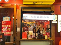 -陈学正酸梅汤(大学习巷店)