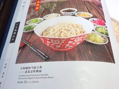 -大海碗·京菜炸酱面(雍和宫店)