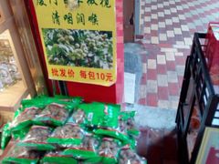 -黄胜记肉干(思明店)