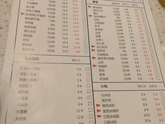 菜单-陳艳红火锅(港汇店)
