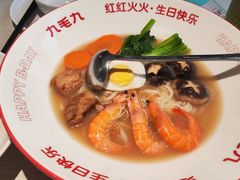 -九毛九西北菜(百信广场店)