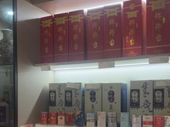 -今鲜源大酒店·中华餐饮名店(新湛路店)