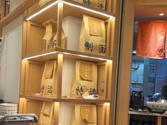 -味千拉面(广州白云机场T1西二店)