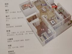 -索菲亚衣柜橱柜家具全屋定制(盈港路店)