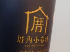 -厝内小眷村(西单大悦城店)