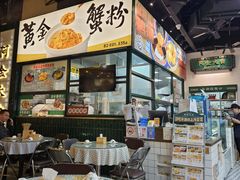 -阿金大白·上海菜馆(新天地店)
