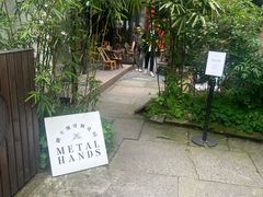 -Metal hands·铁手咖啡