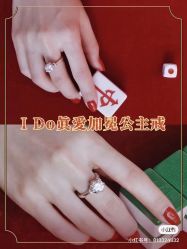 -I Do(重庆龙湖北城天街购物广场店)