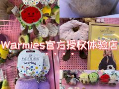 -鹰巢数码EAGLE’S NEST(燕莎店)