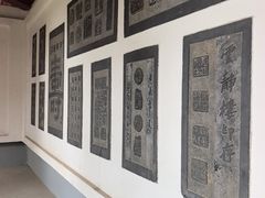 -中国翰园碑林