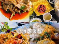 -三亚亚龙湾人间天堂鸟巢度假村