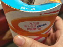 -麦当劳(三明万达店)
