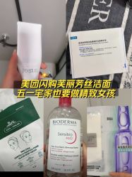 -屈臣氏
