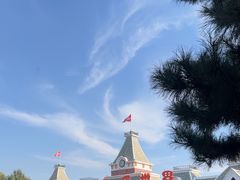 -沈阳方特欢乐世界