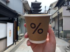-% Arabica(京都东山店)