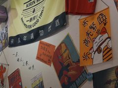 -皆道拌麻辣烫·麻辣拌