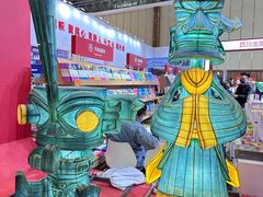 -成都世纪城新国际会展中心