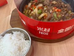 -米村拌饭(银泰中心店)