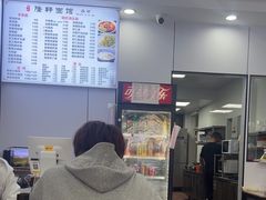 -隆轩面馆(嫩江路店)