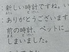 -学习谷日语培训日本留学·多语种外语教学(海淀人大分部)