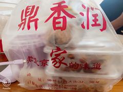 -鼎香润(德胜门内店)