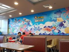 大堂-灵芝妹子海鲜米线(香炉礁山姆店)