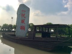 -韩湘水博园