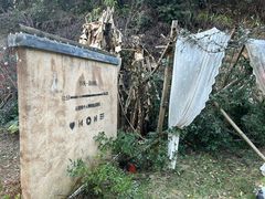 -山也·私厨(岳麓店)