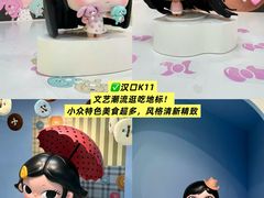 -知楚•精致湖北菜(武商MALL店)