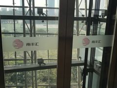 -南丰汇(新港东路店)