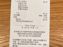 -星巴克(深圳佳宁娜友谊广场店)
