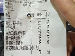 -日昌餐馆(德胜门店)