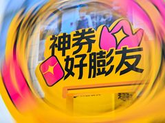 -厦门大西洋天虹百货商场