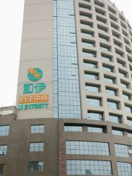 点击看大图 -和伊母婴护理中心·全套房(金山店)