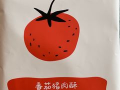 -美珍香(苏州中心商场店)