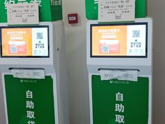 -东南大学附属中大医院(本部)