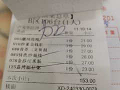 -金华安大酒楼·老牌潮菜·粤式茶点(东方国际店)