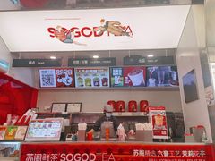 -苏阁鲜果茶(虎门君乐汇店)