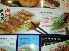 -味千拉面(上海蓝天路店)